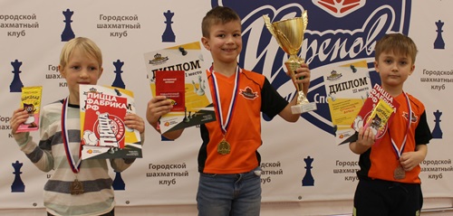 Кубок 1 класса по шахматам