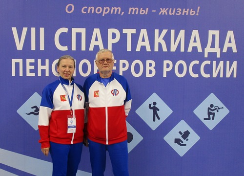Спартакиада пенсионеров 2022 в Тольятти